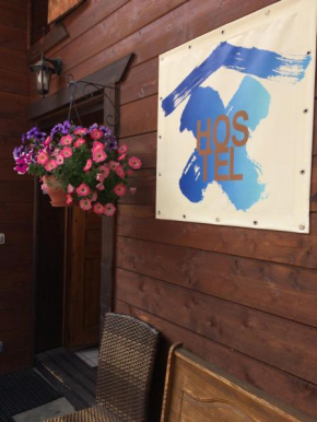 Отель Central Hostel Chatel  Шатель